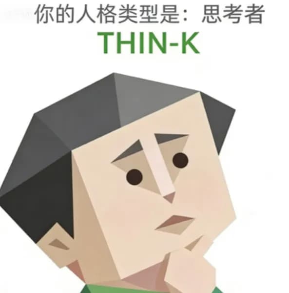 THIN-K（思考者）