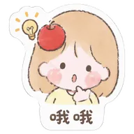 哦哦