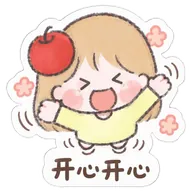 开心开心