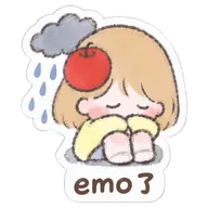 emo了