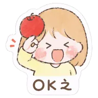 OK之