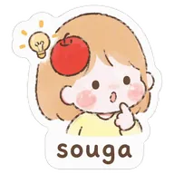 souga